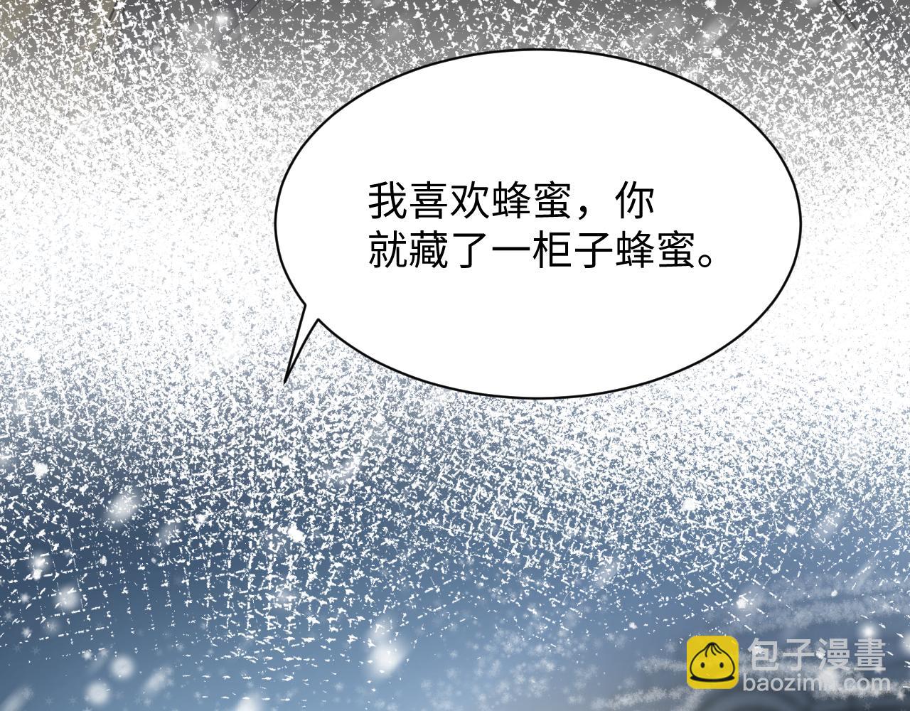 第30话 嘉立的心酸过往(1/3)-第31话