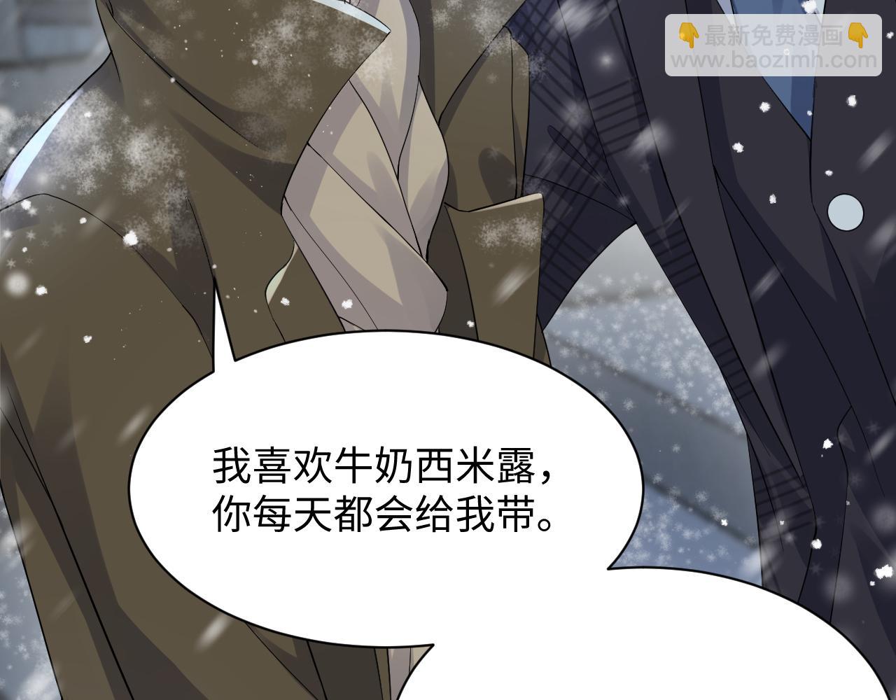 第30话 嘉立的心酸过往(1/3)-第31话