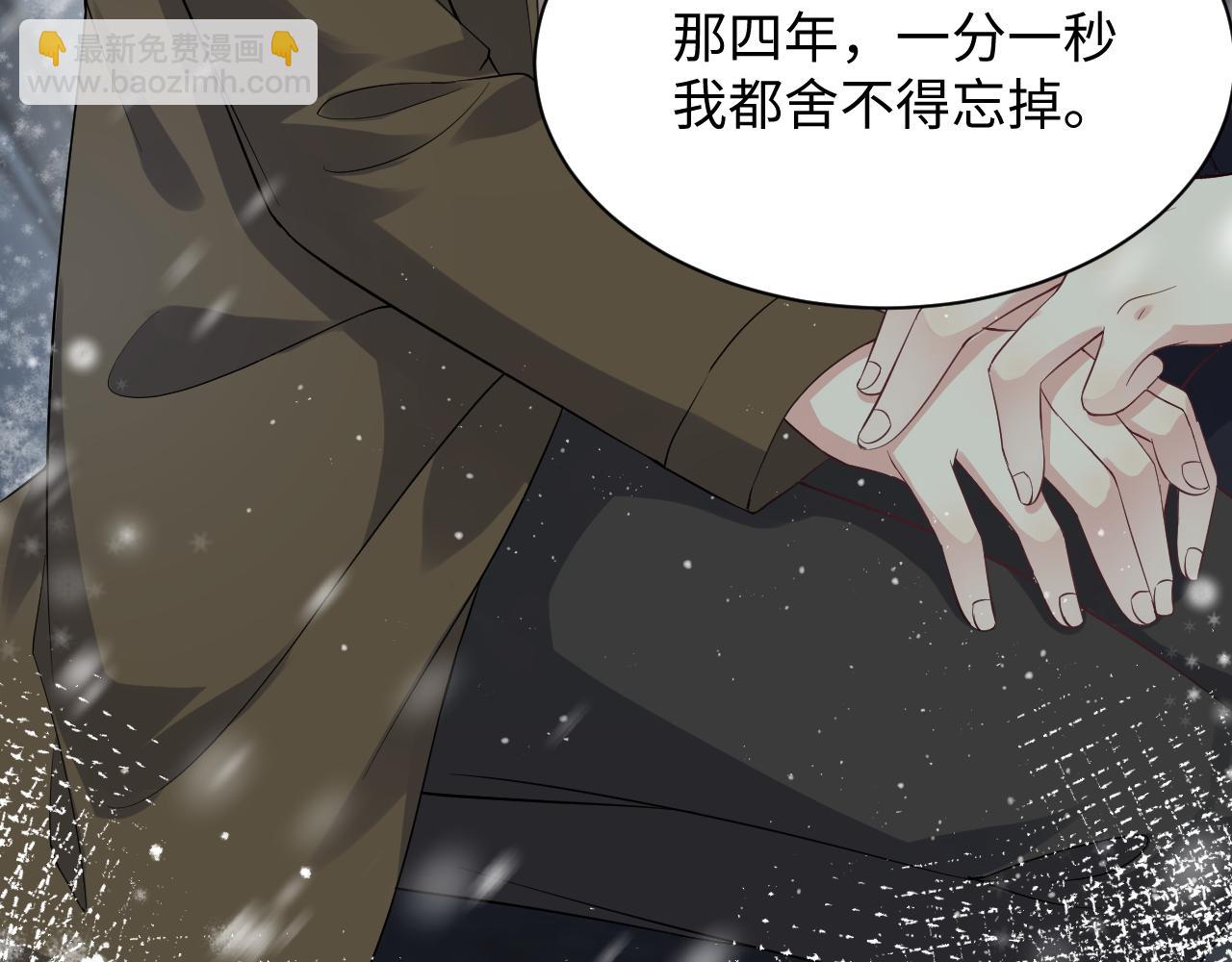 第30话 嘉立的心酸过往(1/3)-第31话