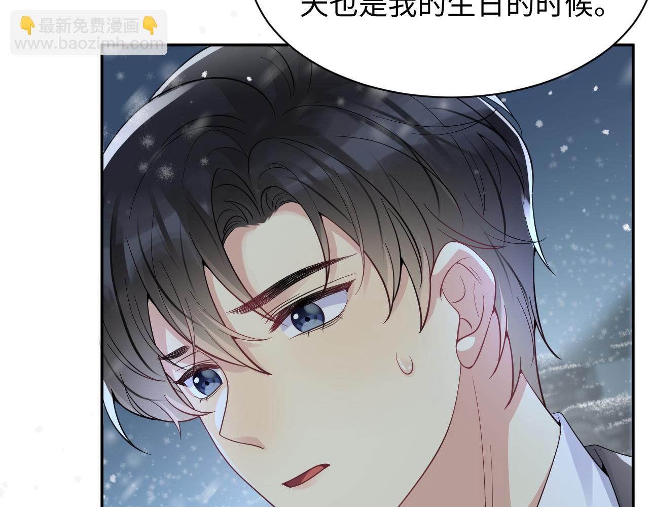 第30话 嘉立的心酸过往(1/3)-第31话