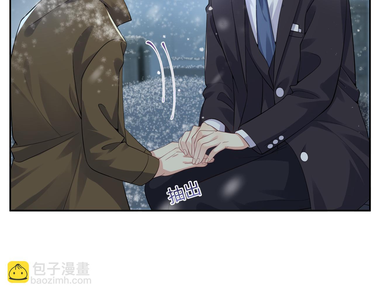 第30话 嘉立的心酸过往(1/3)-第31话
