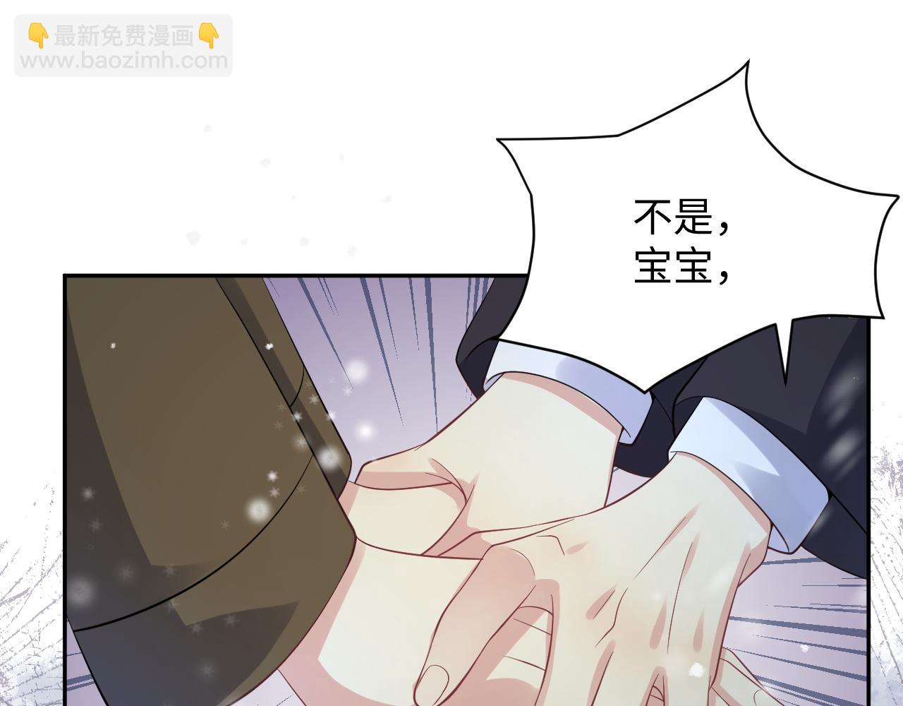 第30话 嘉立的心酸过往(1/3)-第31话