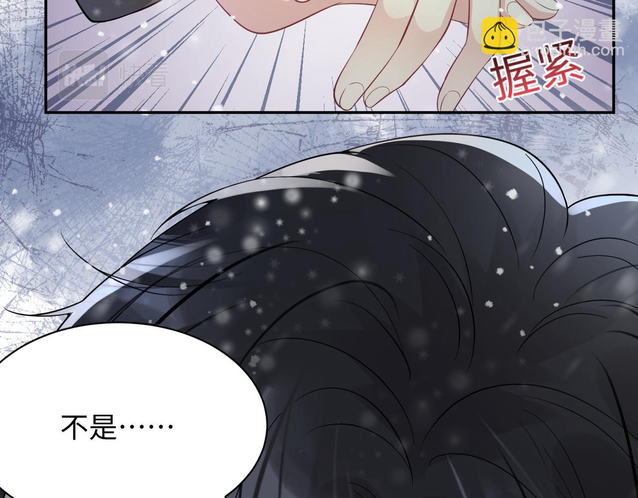 第30话 嘉立的心酸过往(1/3)-第31话