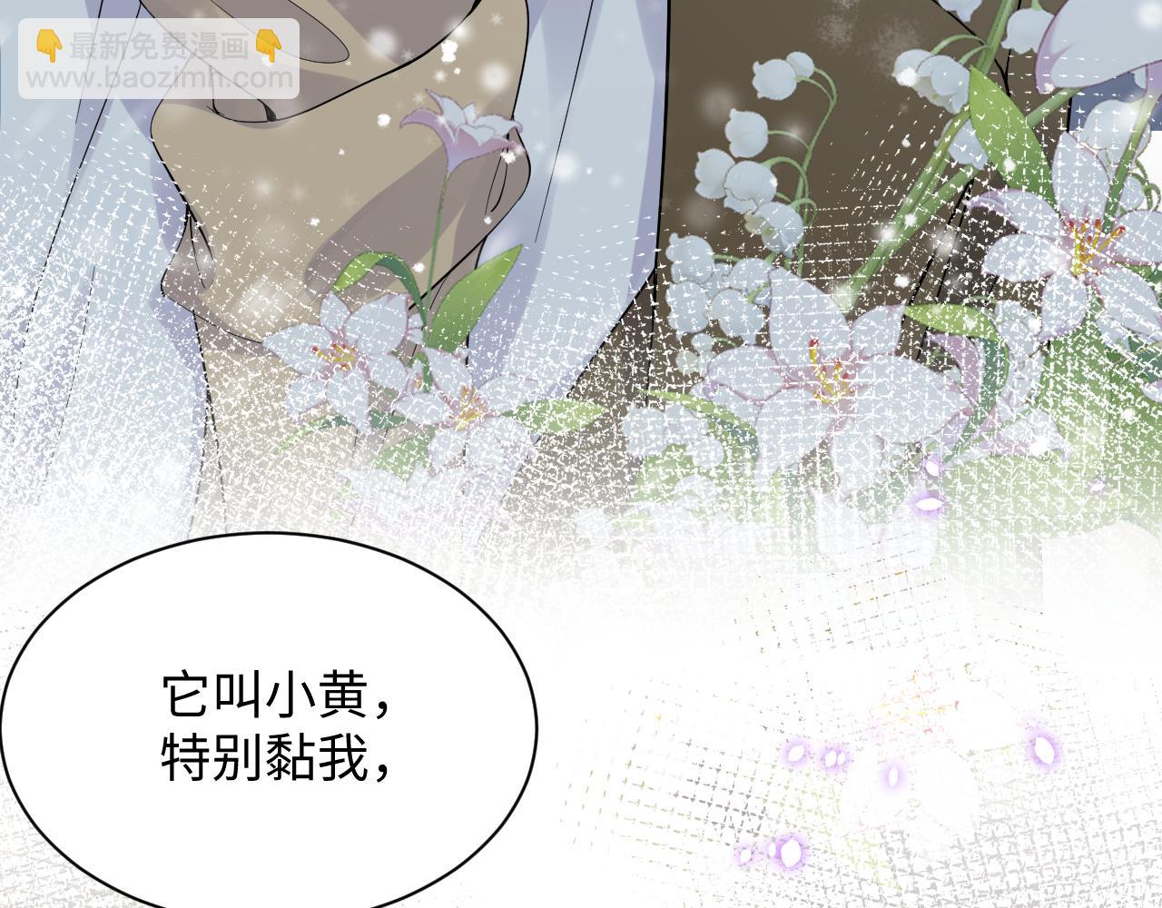 第30话 嘉立的心酸过往(1/3)-第31话