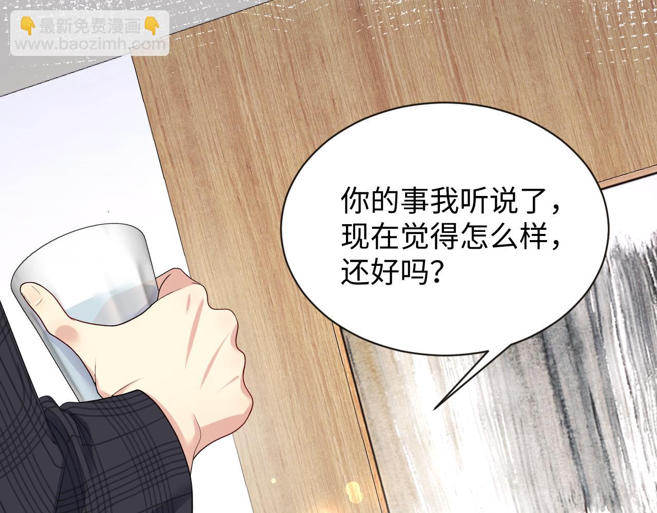 第32话 想要离开？！(1/3)-第33话