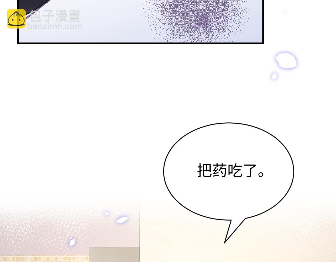 第32话 想要离开？！(1/3)-第33话