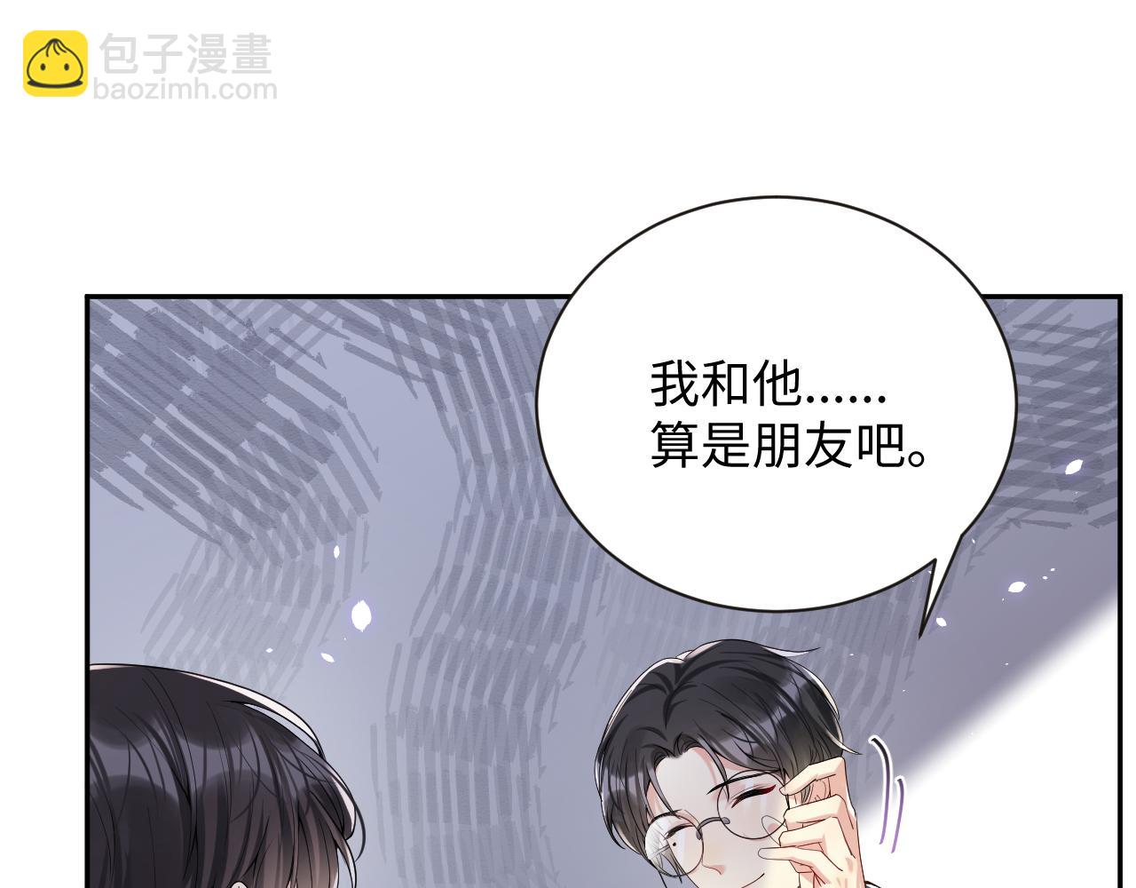 第32话 想要离开？！(1/3)-第33话