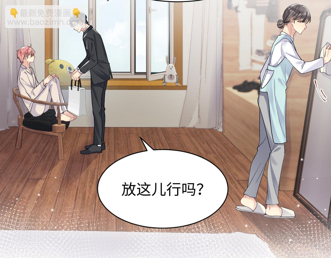 第34话 我的一切为你存在(1/3)-第35话