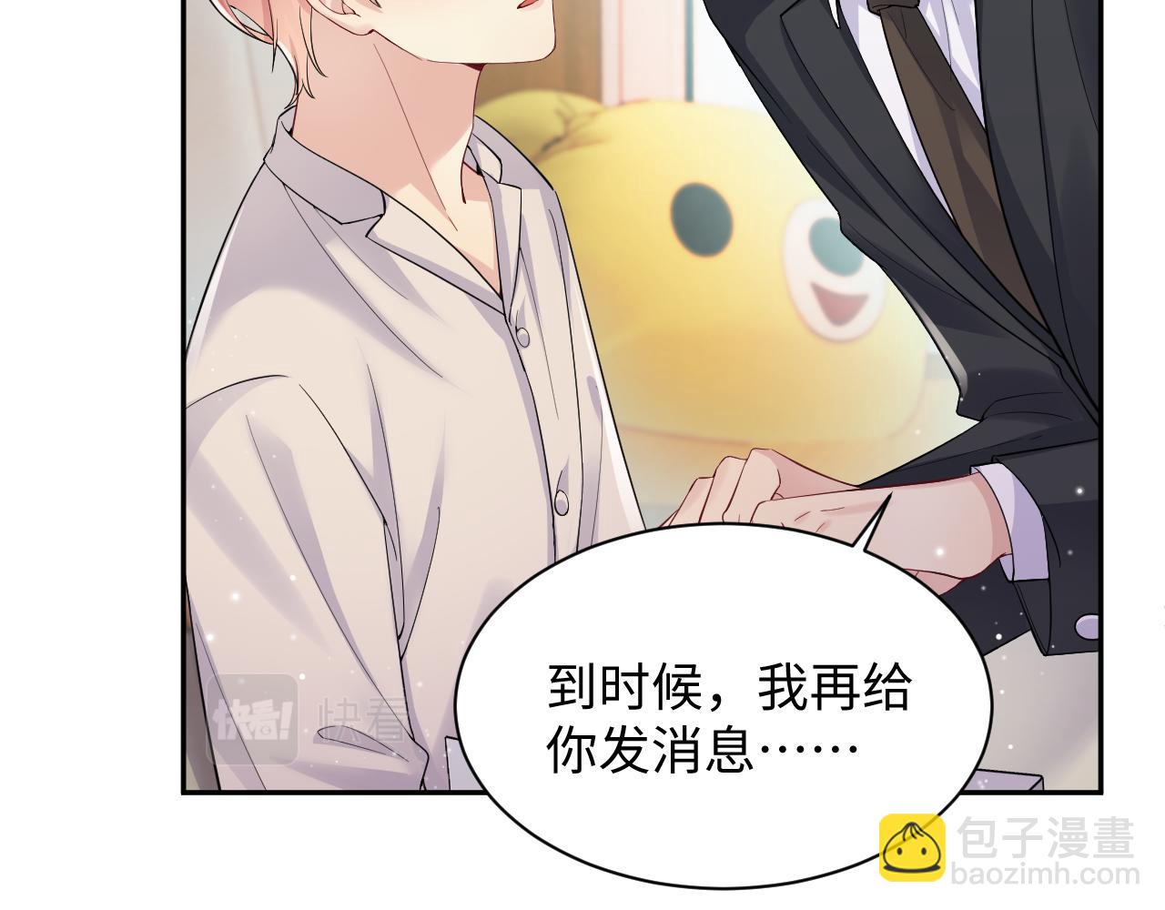 第34话 我的一切为你存在(1/3)-第35话