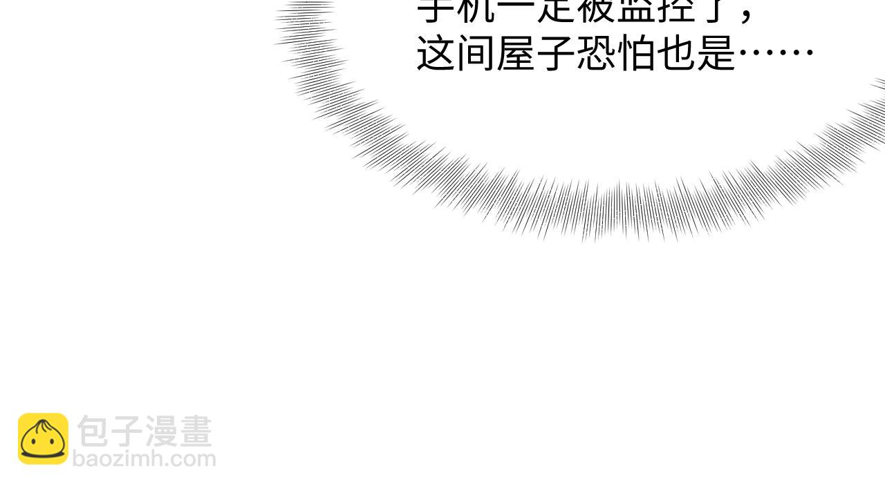 第34话 我的一切为你存在(1/3)-第35话