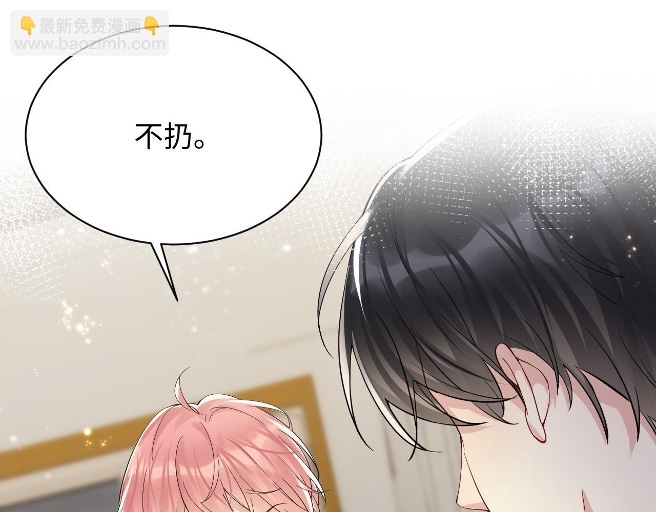 第34话 我的一切为你存在(1/3)-第35话
