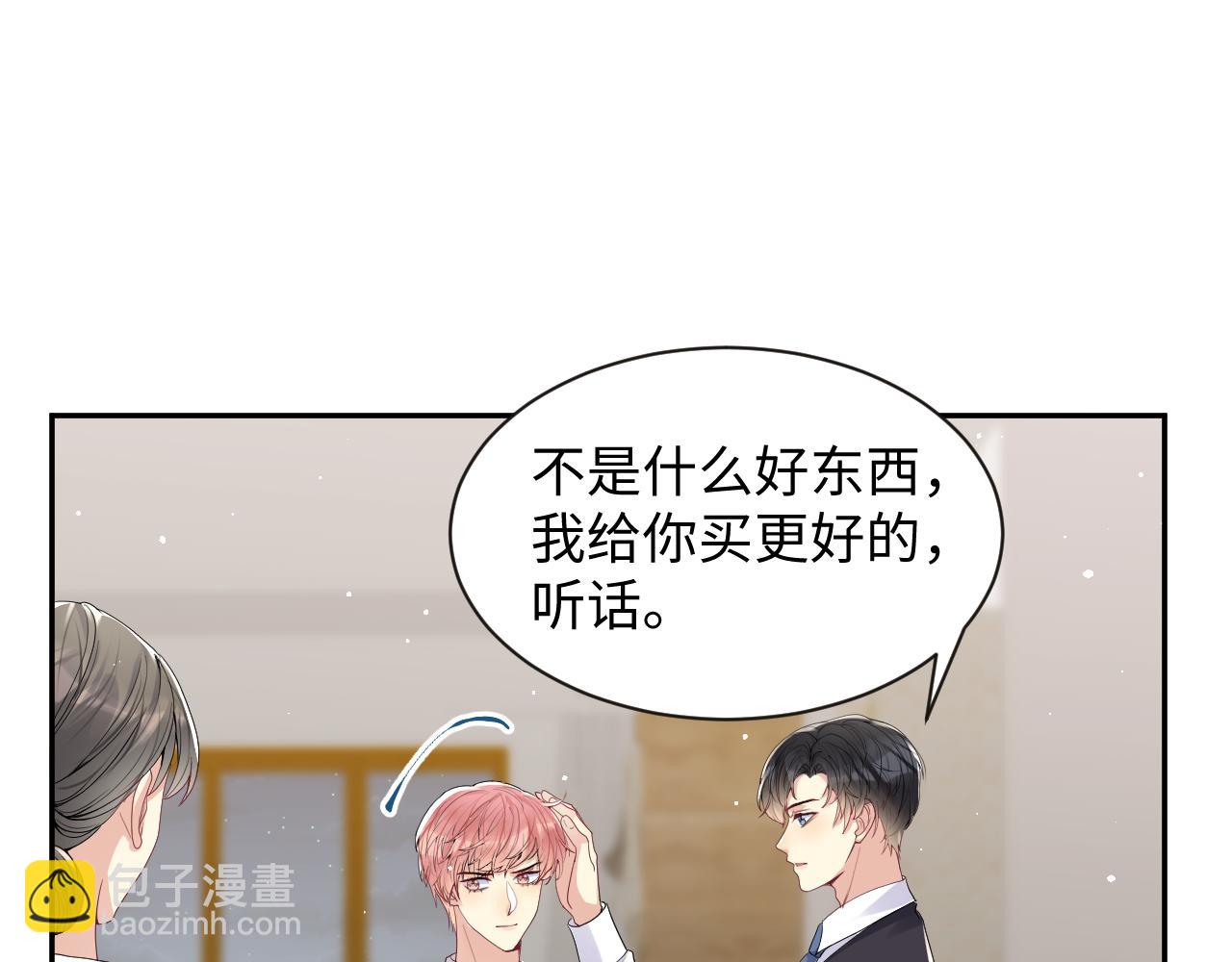 第34话 我的一切为你存在(1/3)-第35话