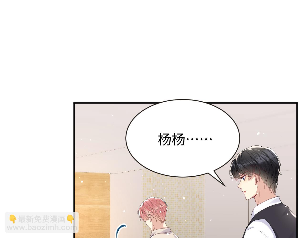 第34话 我的一切为你存在(1/3)-第35话