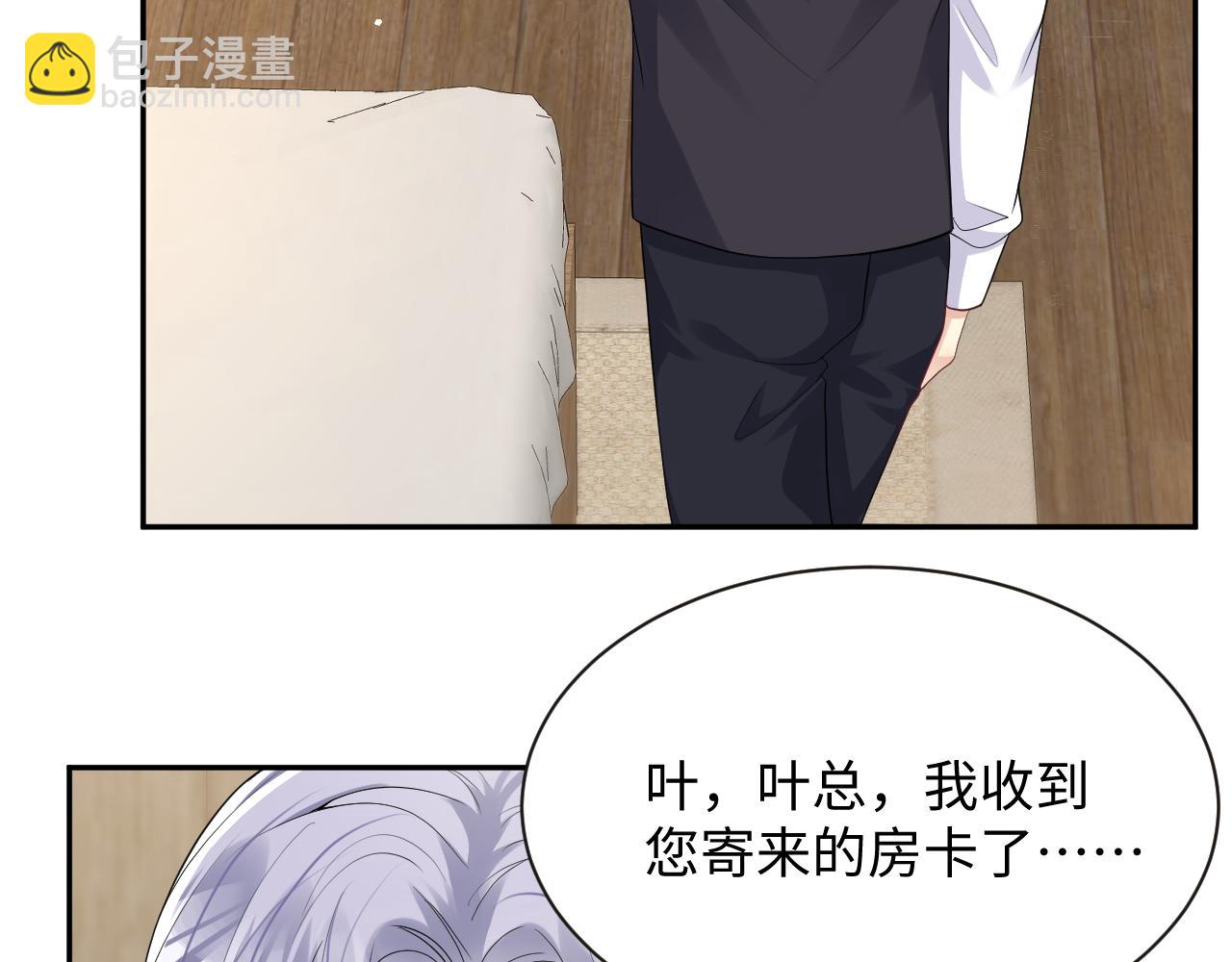 第34话 我的一切为你存在(1/3)-第35话