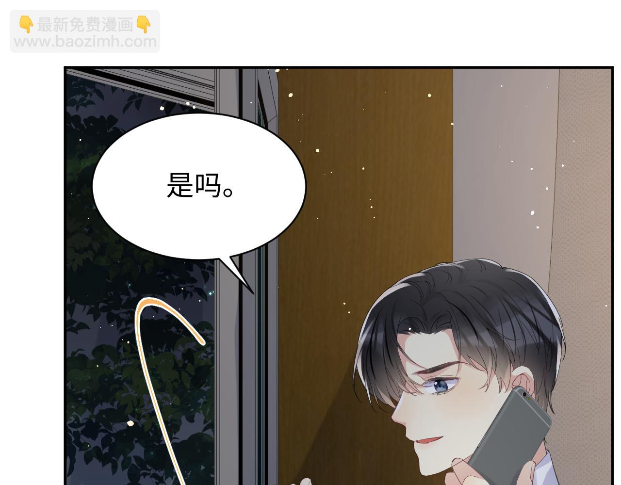 第34话 我的一切为你存在(1/3)-第35话