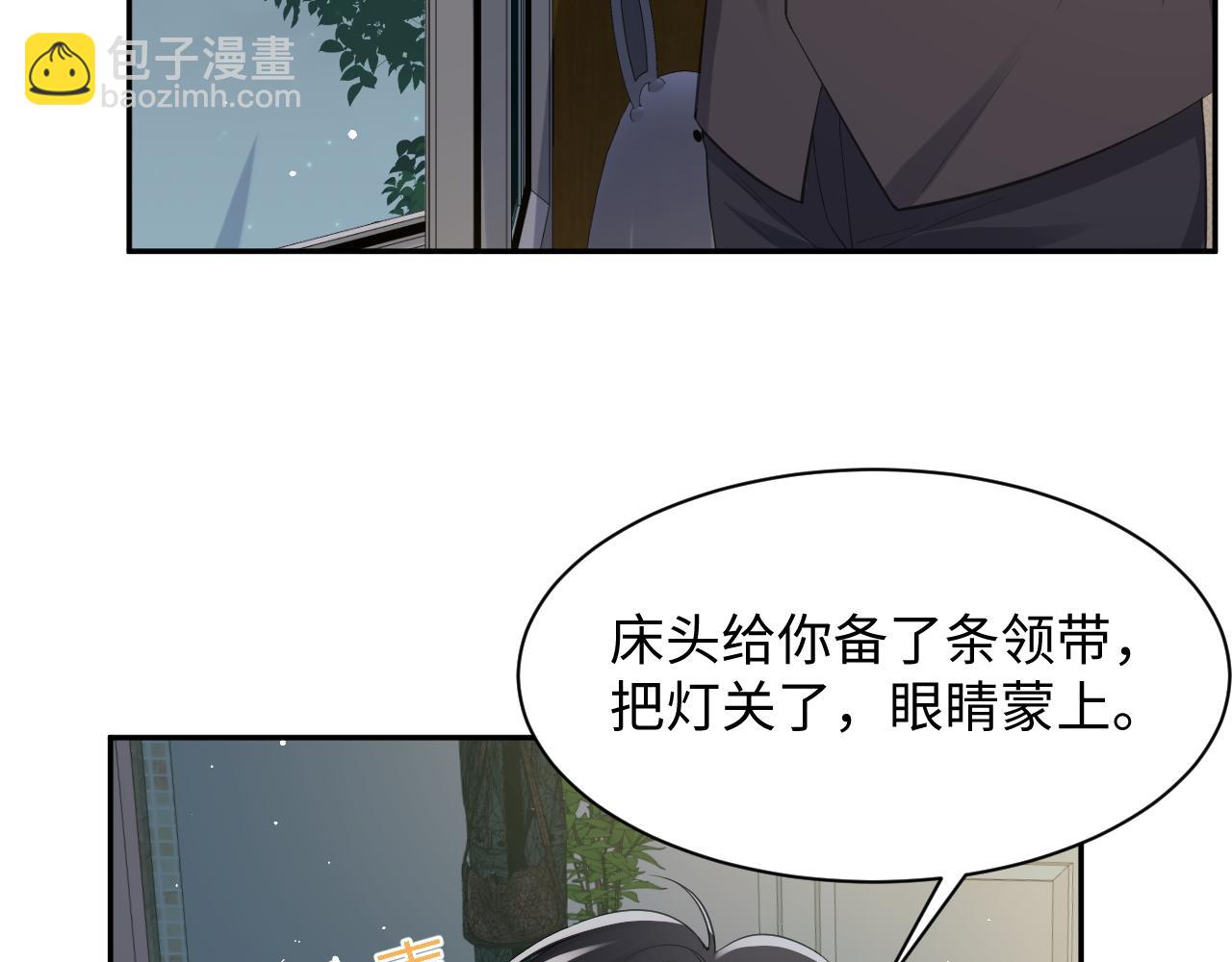 第34话 我的一切为你存在(1/3)-第35话