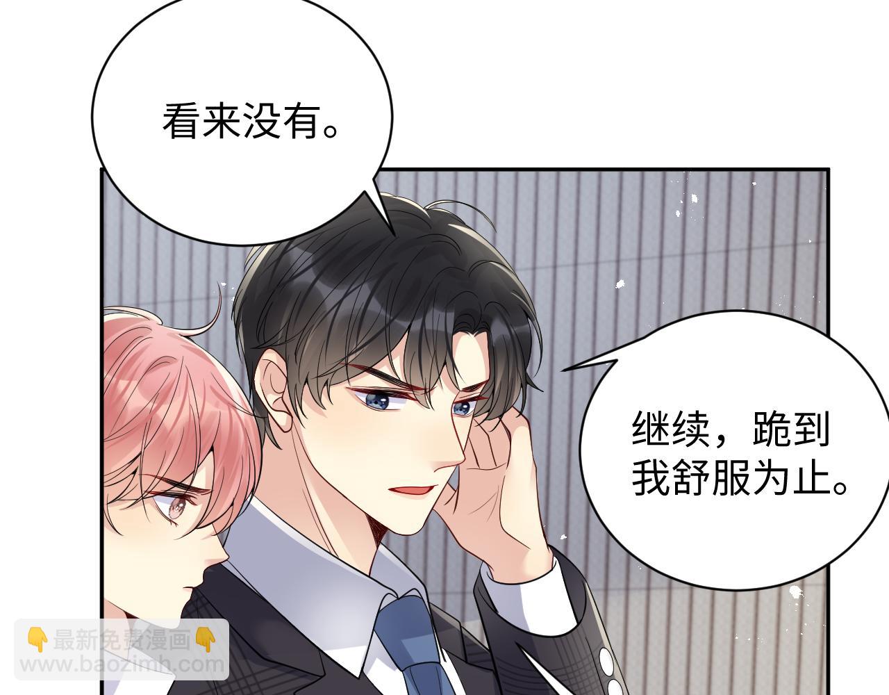 第36话 无处可逃(1/3)-第37话