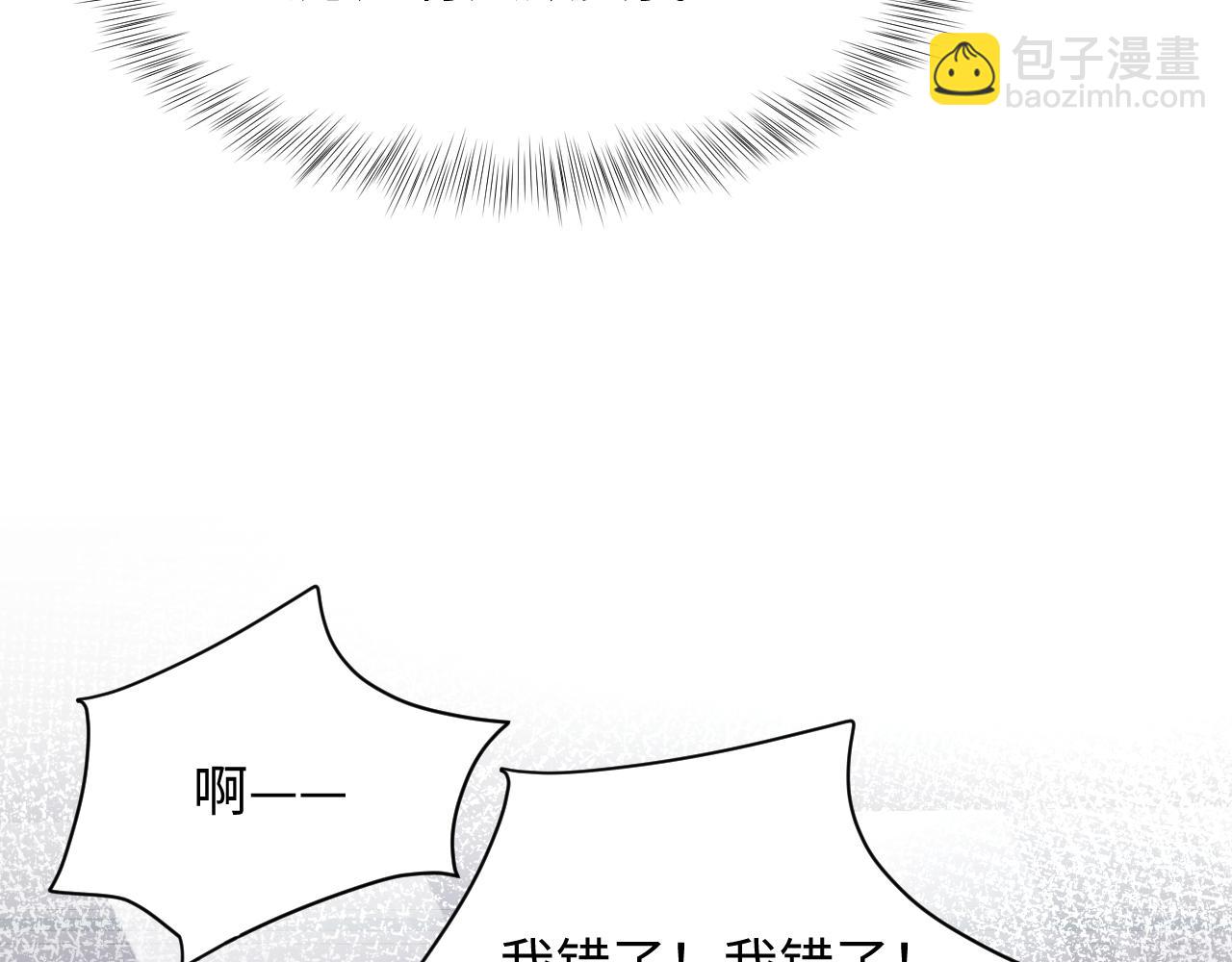 第36话 无处可逃(1/3)-第37话