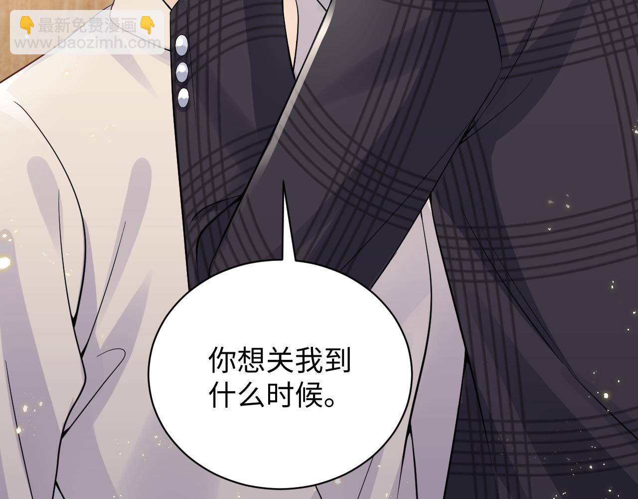 第38话 你只能是我的(1/3)-第39话
