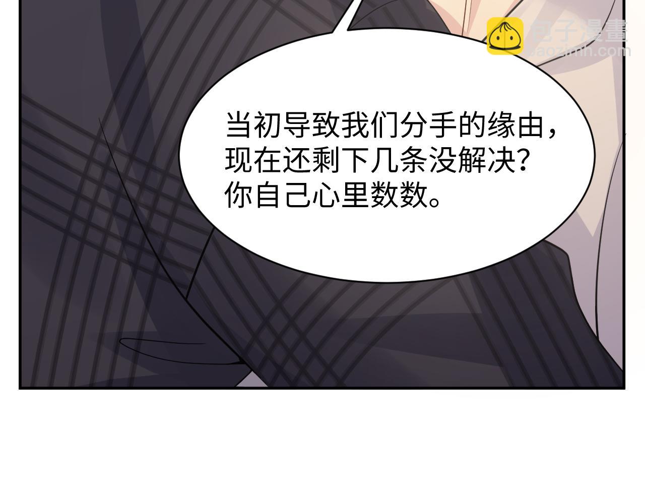 第38话 你只能是我的(1/3)-第39话