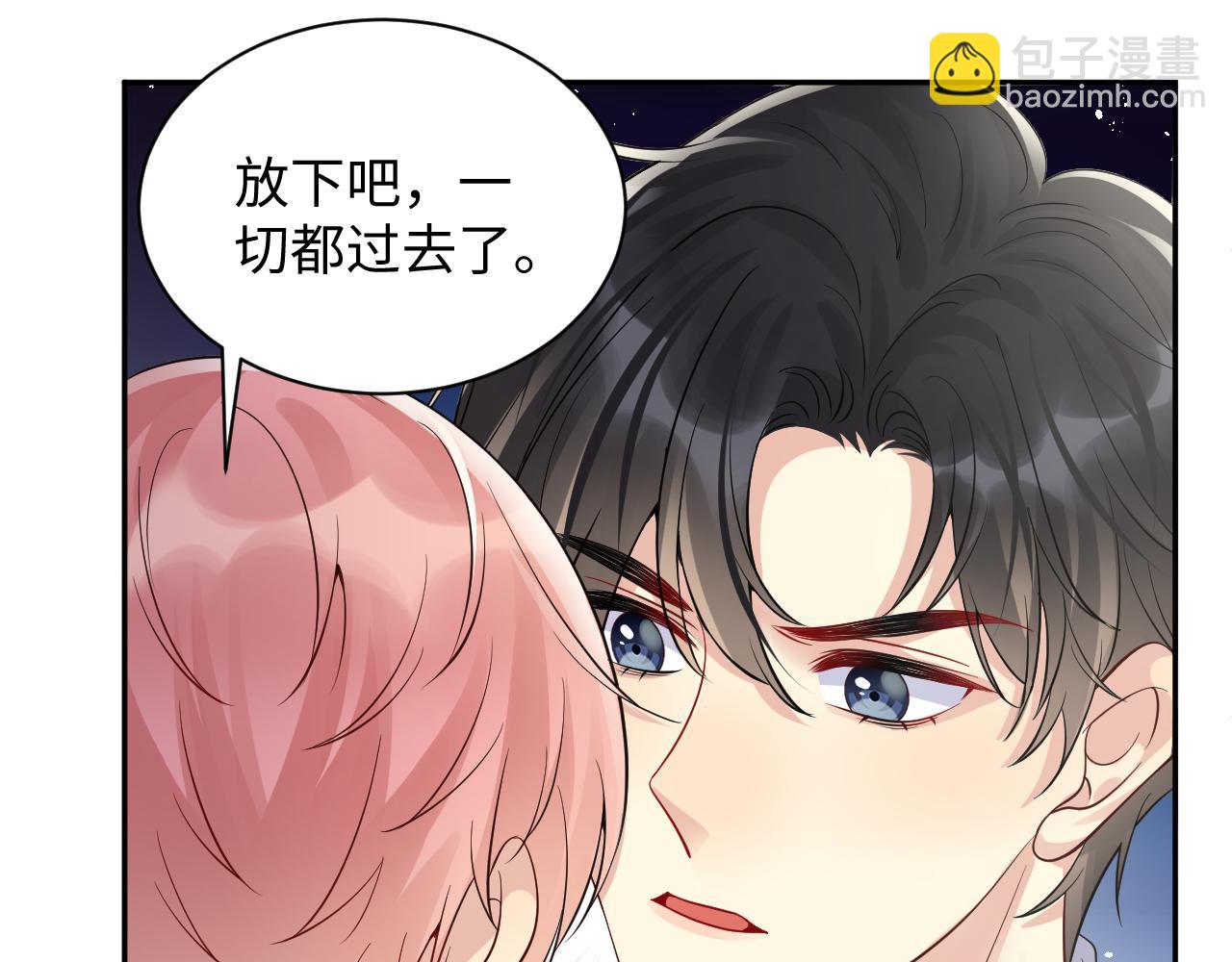 第38话 你只能是我的(1/3)-第39话