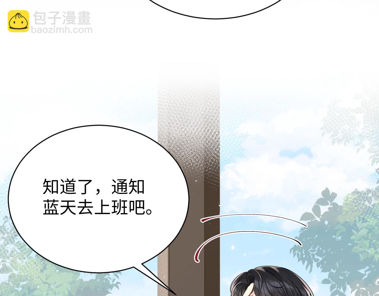 第40话 逃跑计划筹划中(1/2)-第41话