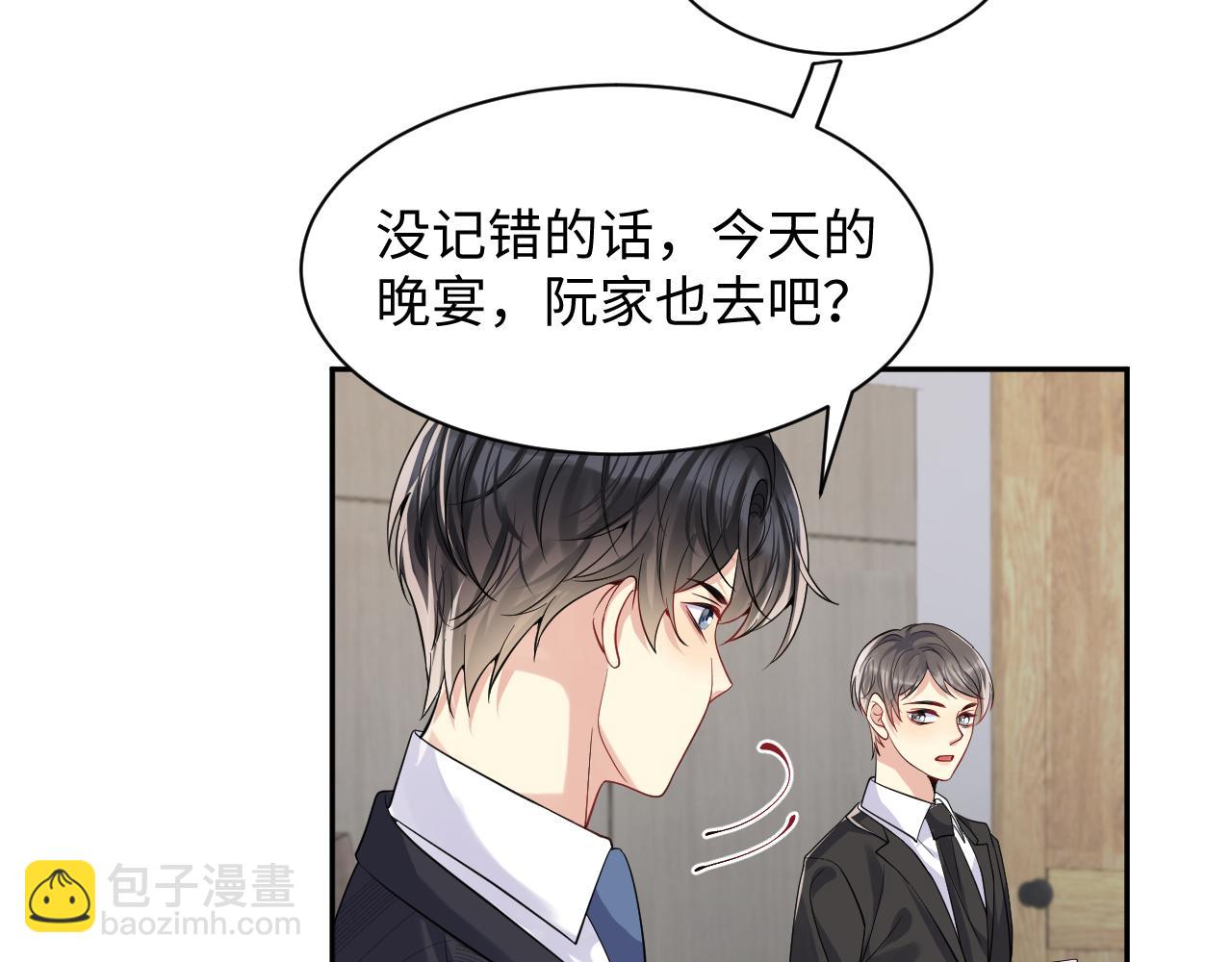 第40话 逃跑计划筹划中(1/2)-第41话