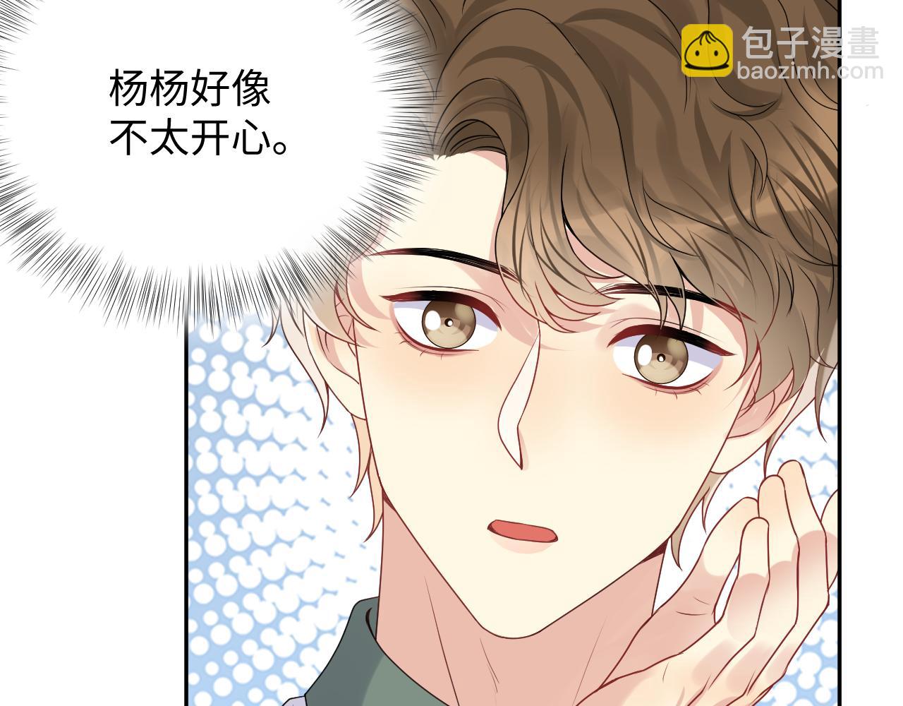 第40话 逃跑计划筹划中(1/2)-第41话
