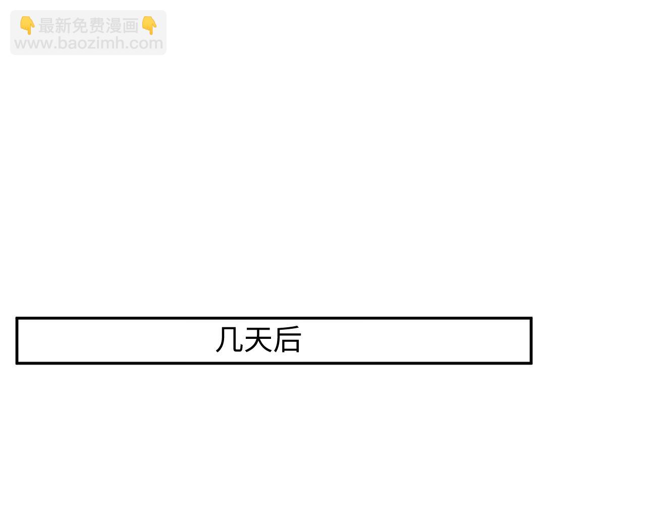 第40话 逃跑计划筹划中(1/2)-第41话