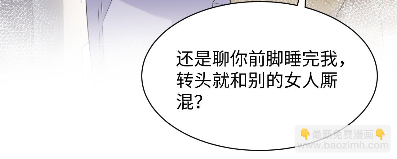 第42话 追妻小分队(1/2)-第43话