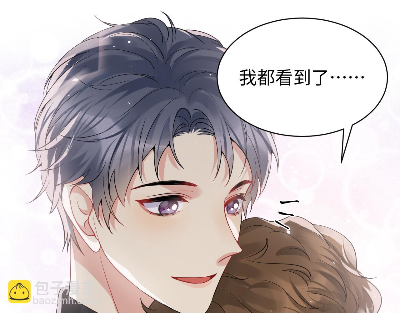 第42话 追妻小分队(1/2)-第43话