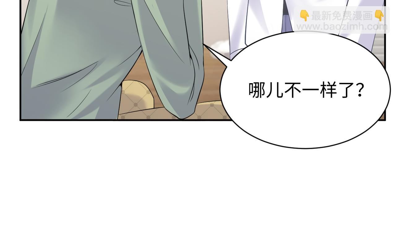 第42话 追妻小分队(1/2)-第43话
