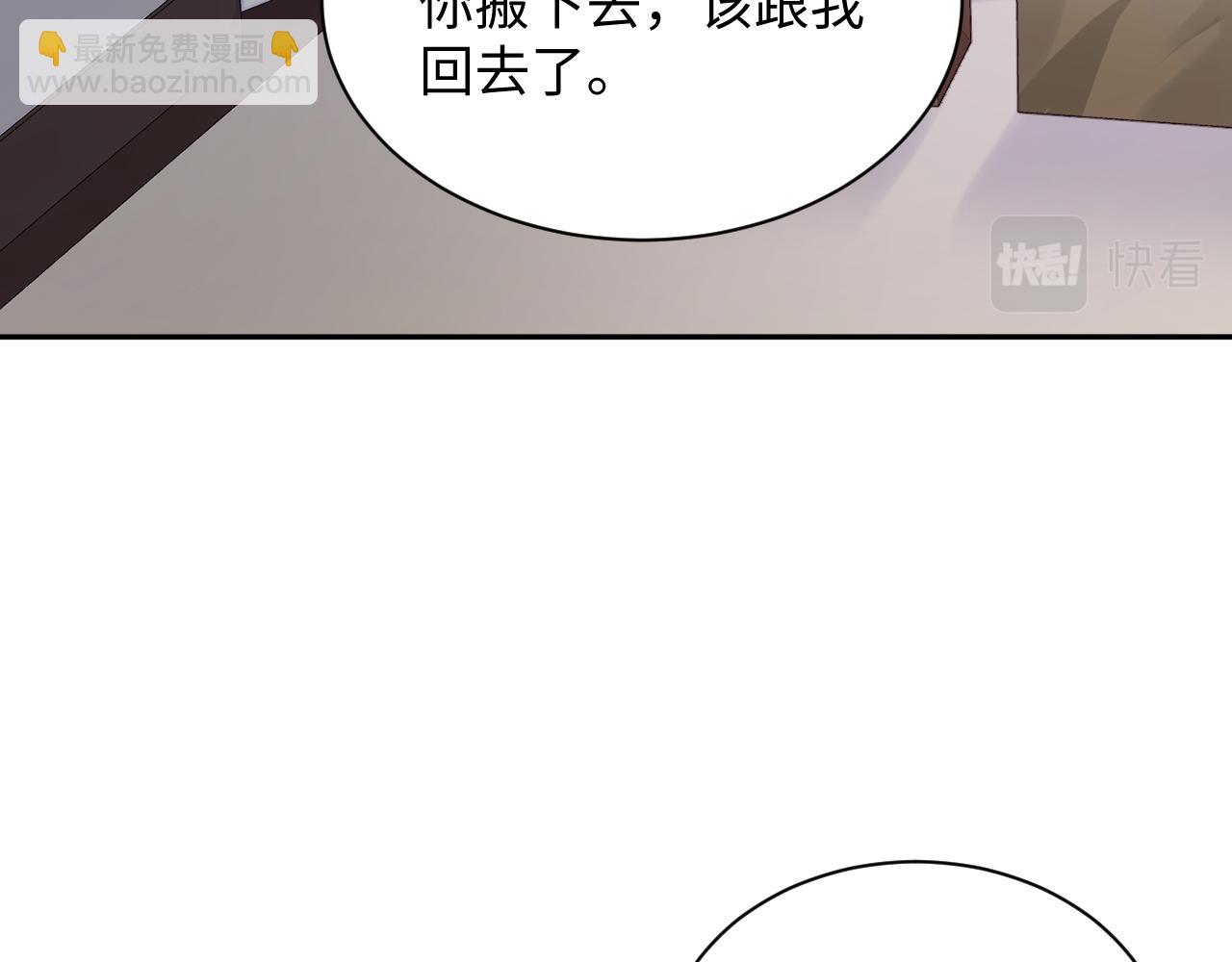 第42话 追妻小分队(1/2)-第43话