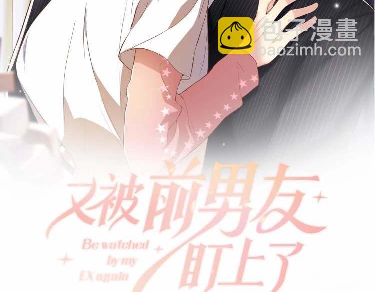 第44话 奶茶之争？(1/2)-第45话