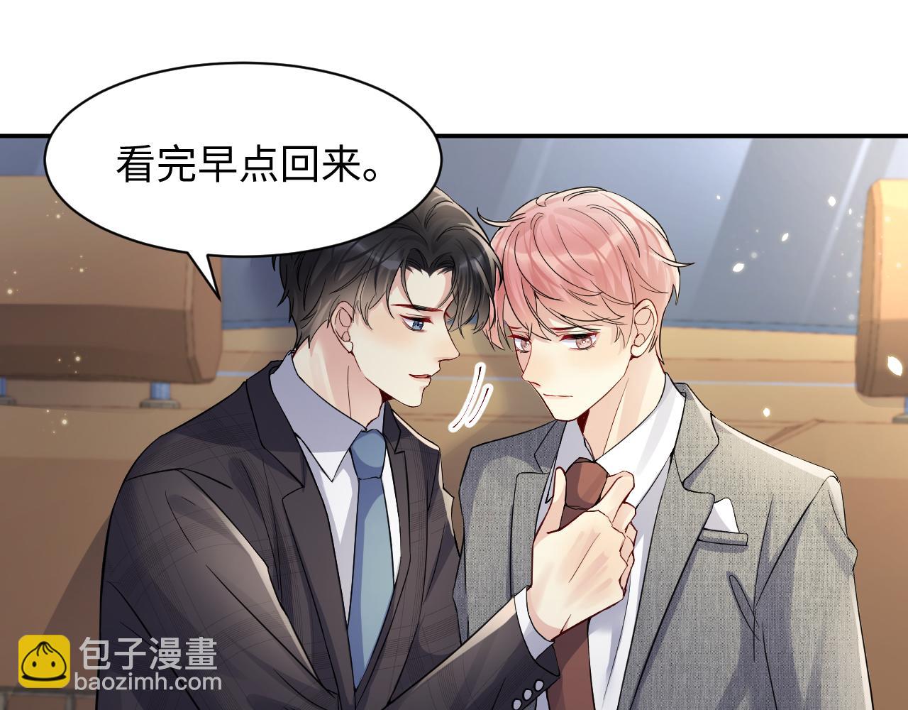 第46话  逃离大作战(1/3)-第47话