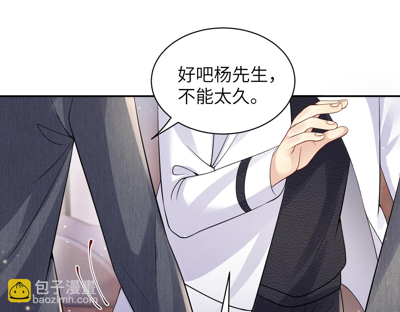 第46话  逃离大作战(1/3)-第47话