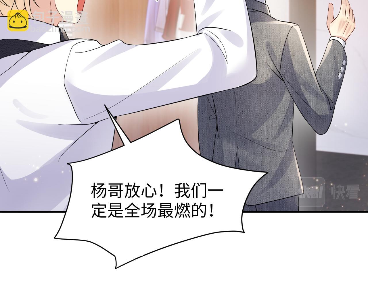 第46话  逃离大作战(1/3)-第47话