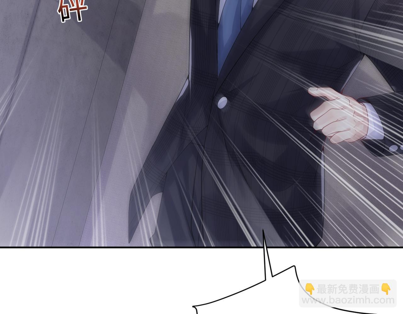 第48话 叶霆怒打赵向海(1/2)-第49话