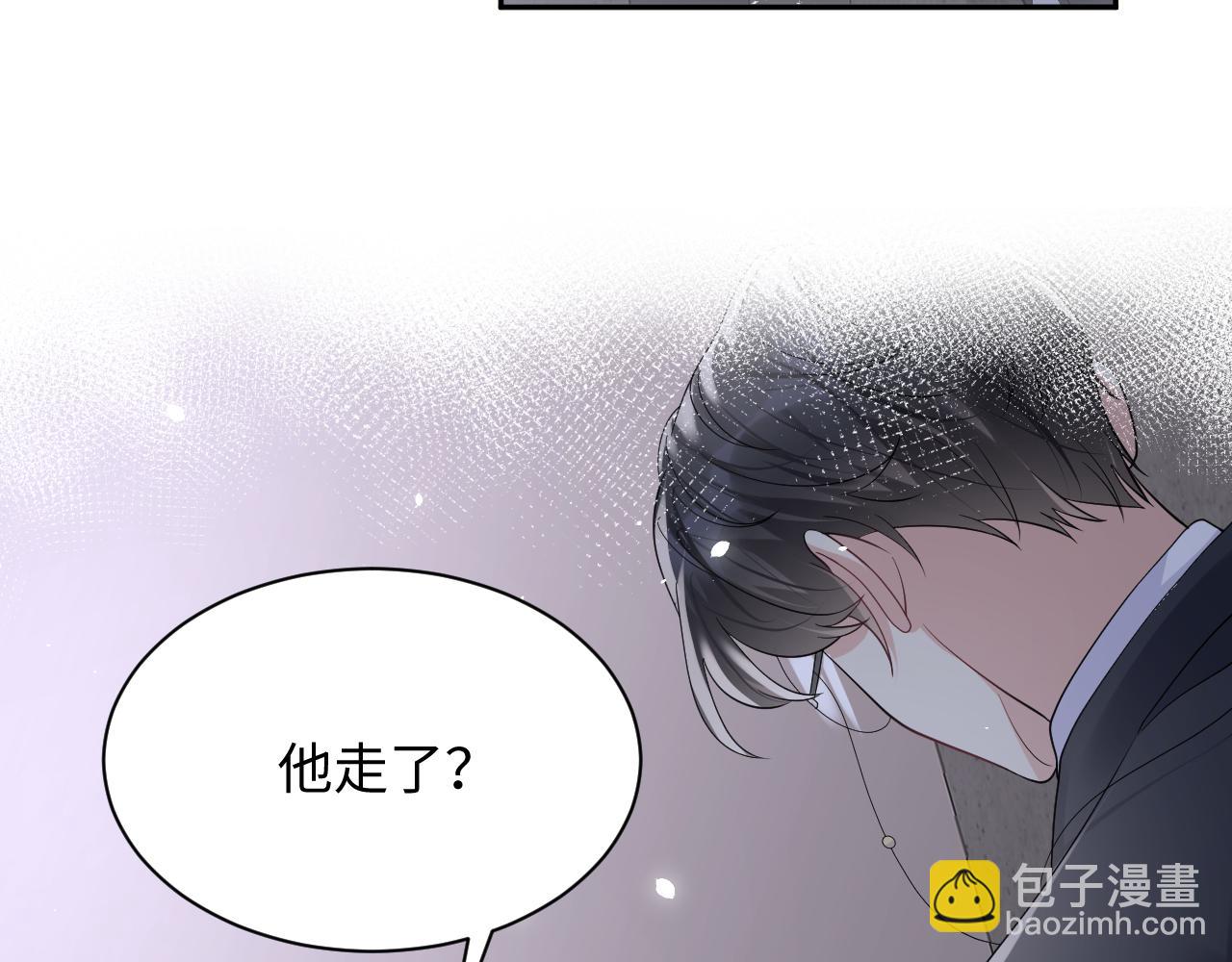 第48话 叶霆怒打赵向海(1/2)-第49话