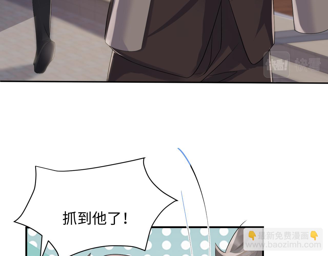 第48话 叶霆怒打赵向海(1/2)-第49话