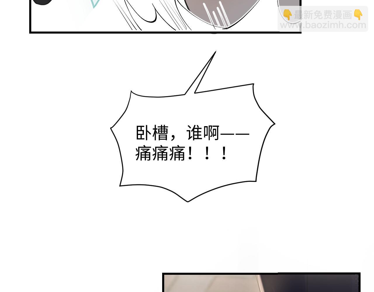第48话 叶霆怒打赵向海(1/2)-第49话