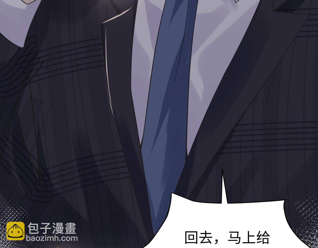 第48话 叶霆怒打赵向海(1/2)-第49话