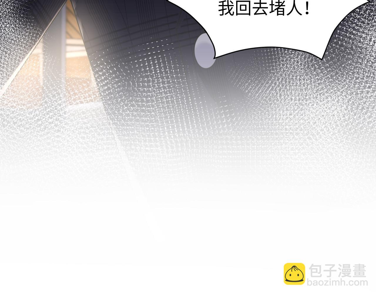 第48话 叶霆怒打赵向海(1/2)-第49话