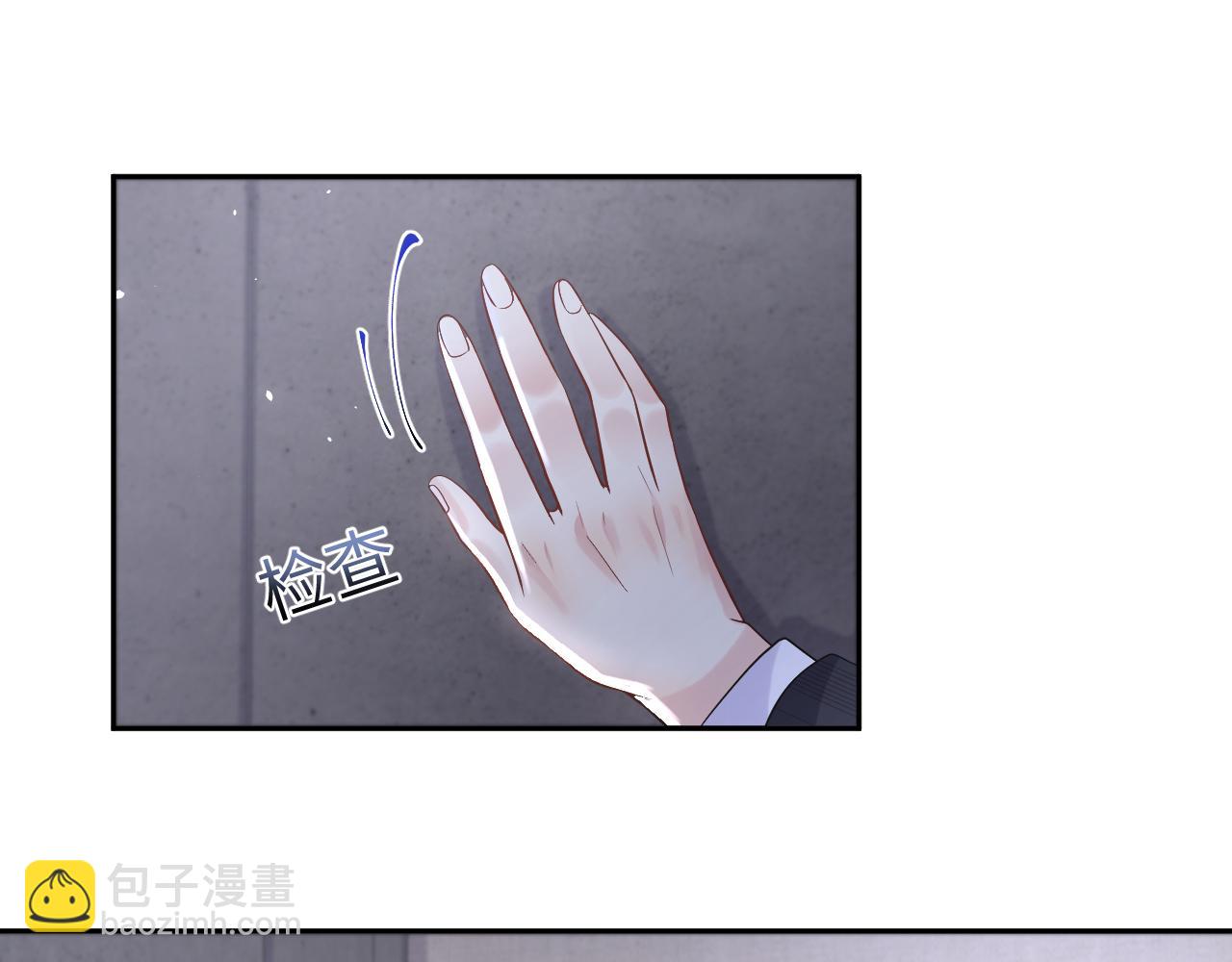 第48话 叶霆怒打赵向海(1/2)-第49话