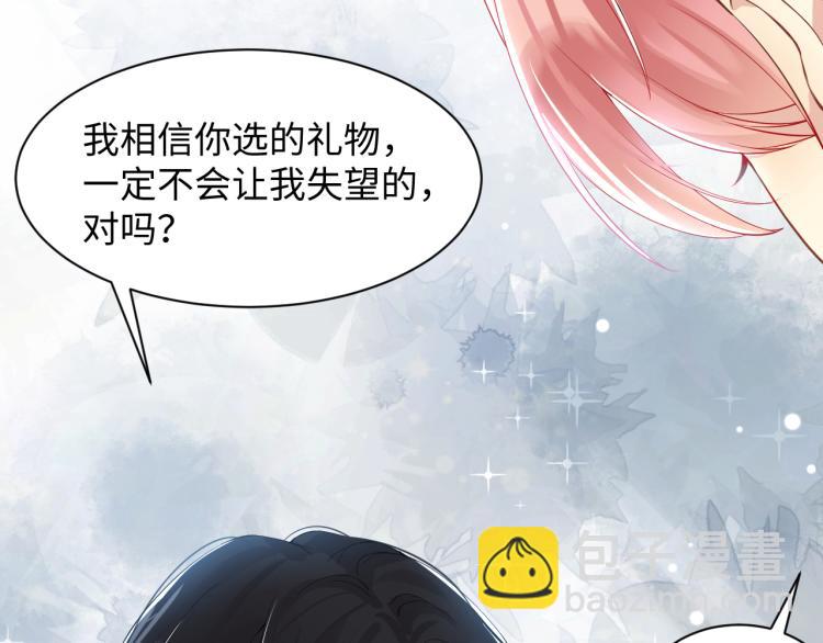 第4话 能抱你的只有我(1/3)-第5话
