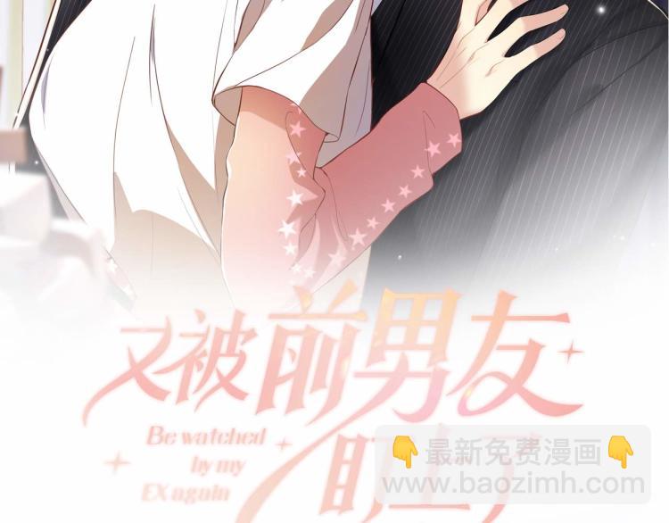 第4话 能抱你的只有我(1/3)-第5话