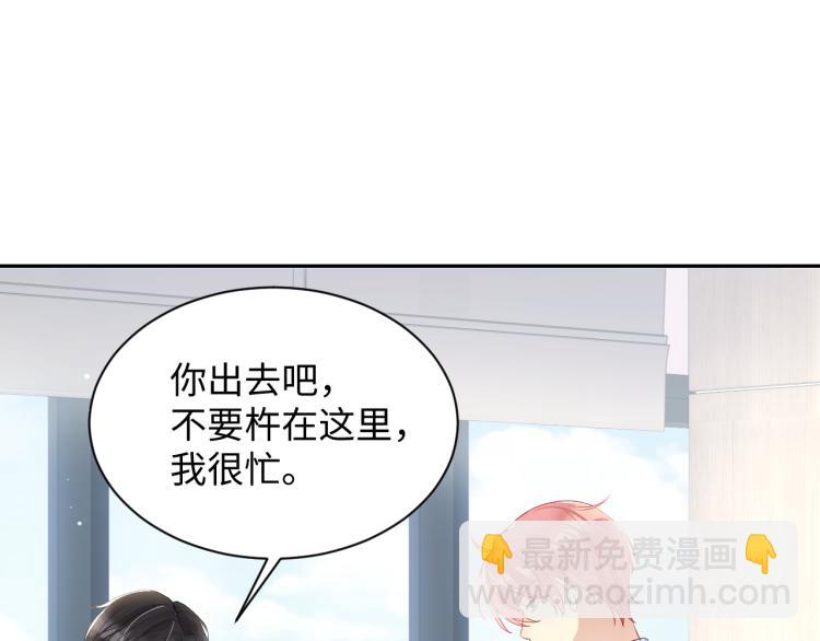 第4话 能抱你的只有我(1/3)-第5话