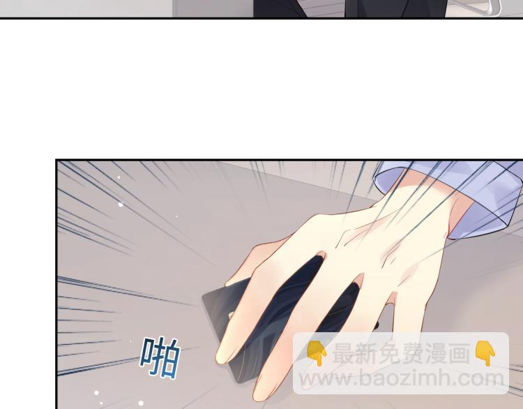 第4话 能抱你的只有我(1/3)-第5话