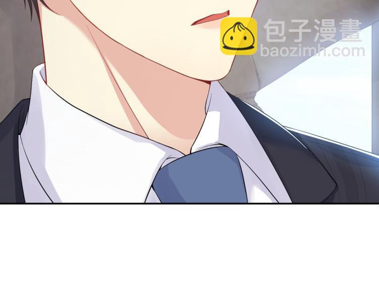 第4话 能抱你的只有我(1/3)-第5话