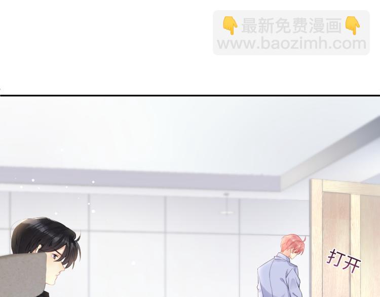 第4话 能抱你的只有我(1/3)-第5话
